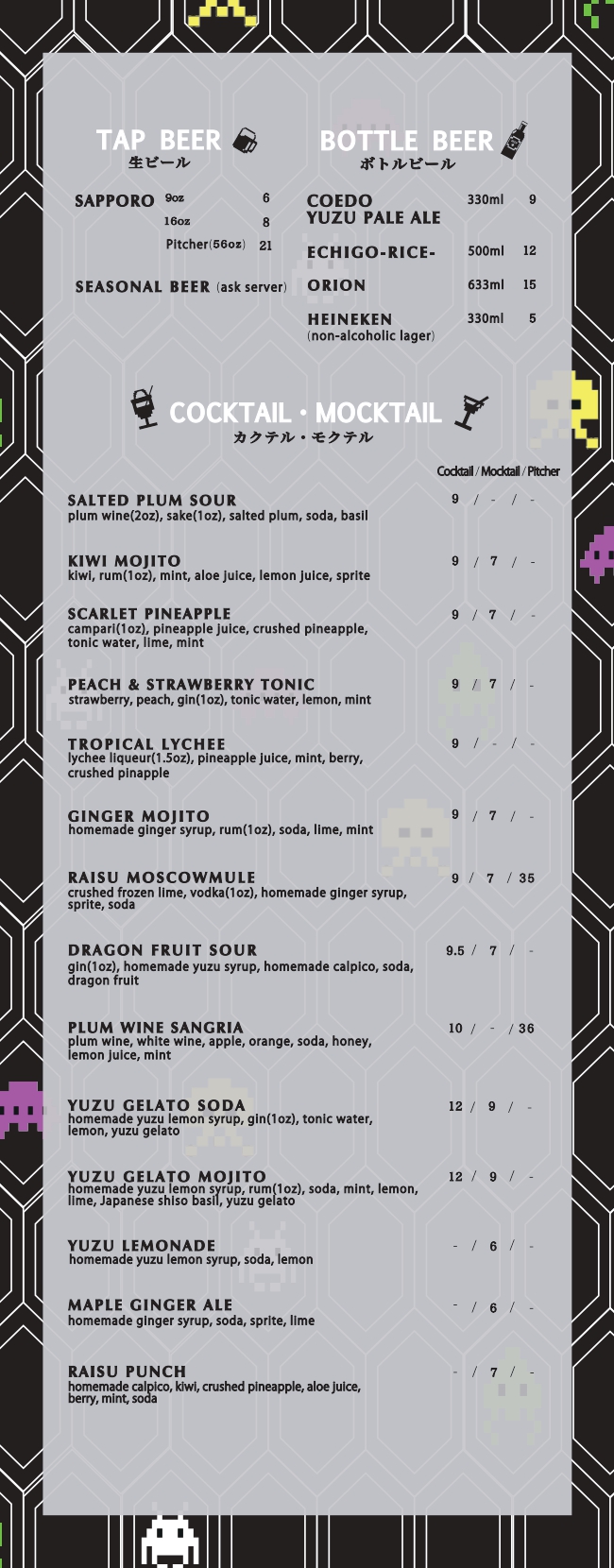 Drink menu