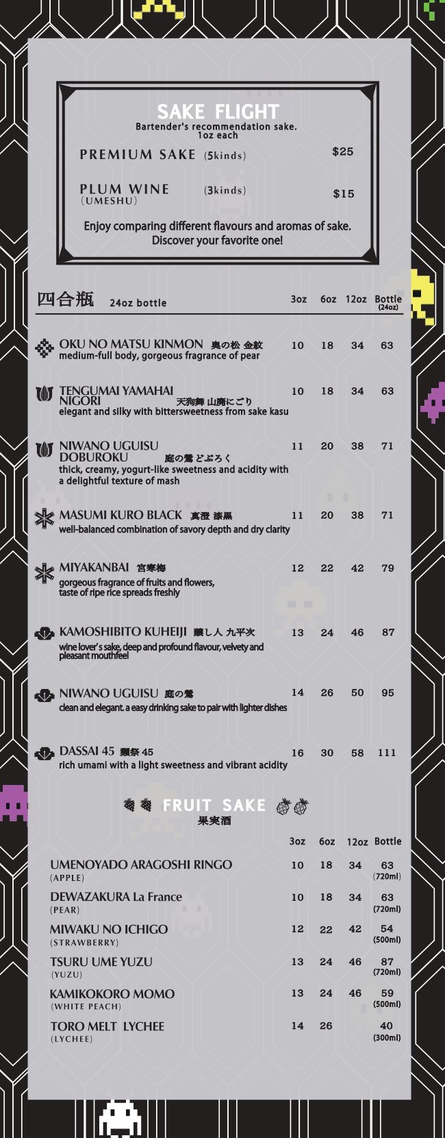 Drink menu